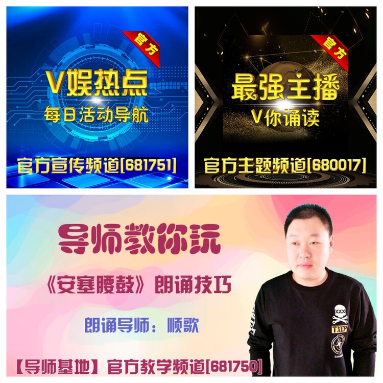 浓茶🎤V娱热点