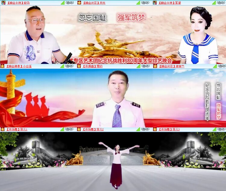 柠檬🎤V娱热点