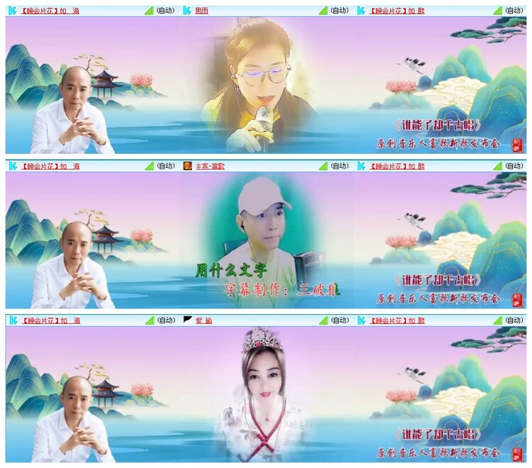 凡人🎤V娱热点