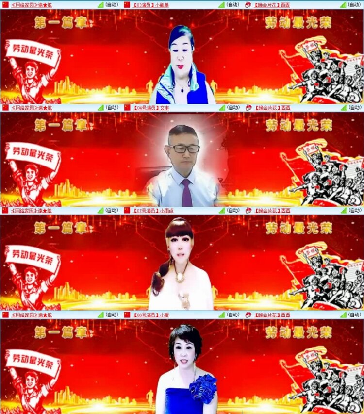 云中云🎤V娱热点