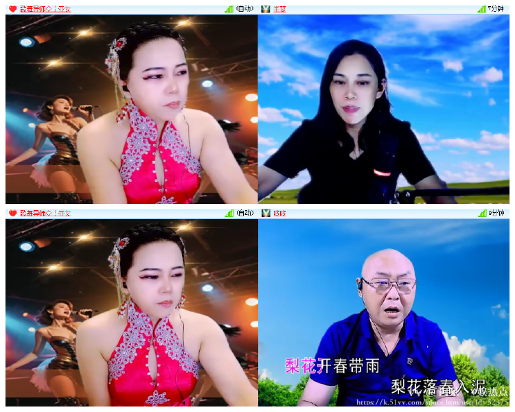 阿呆🎤V娱热点