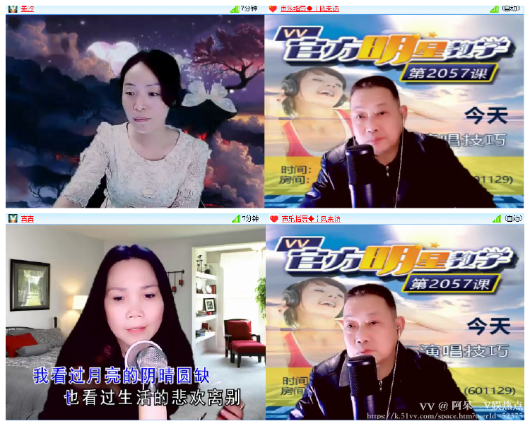 阿呆🎤V娱热点