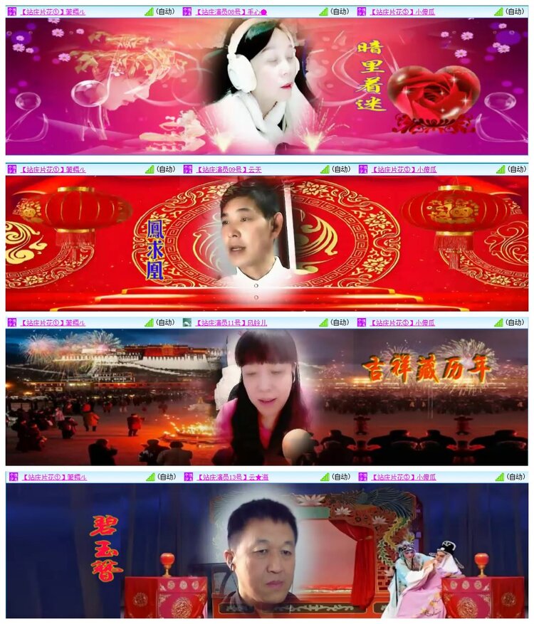 惜缘🎤V娱热点