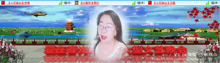 愉悦🎤V娱热点