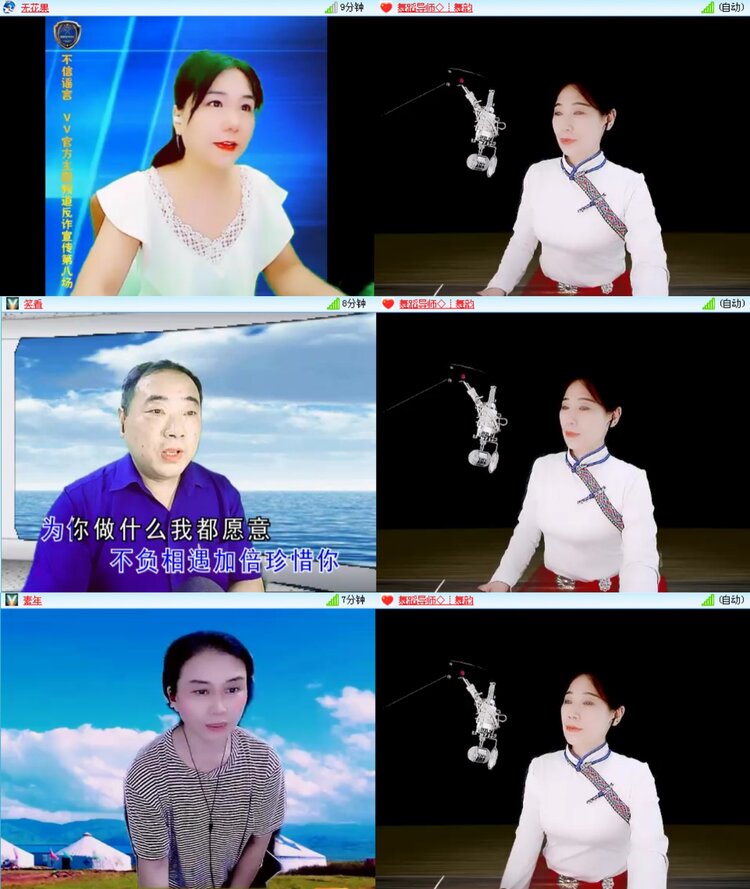无言🎤V娱热点