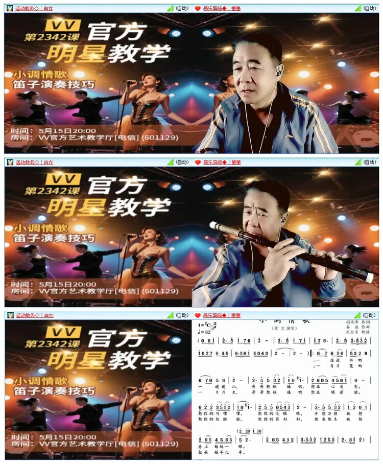 凡人🎤V娱热点