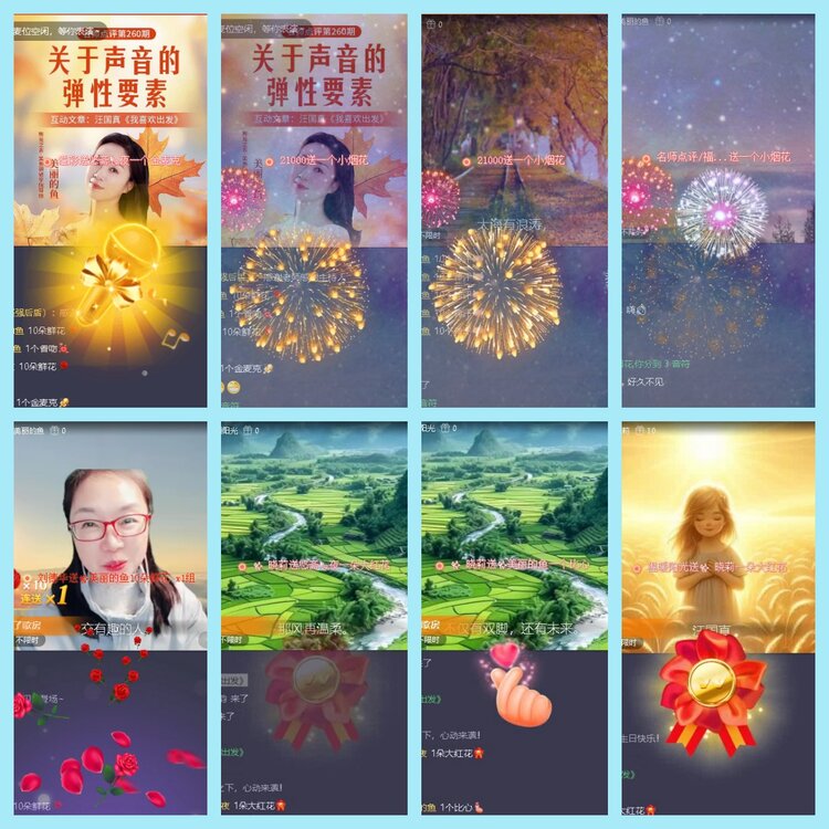 曾经🎤V娱热点