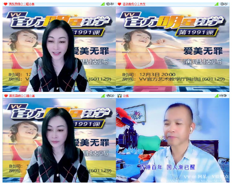 阿呆🎤V娱热点
