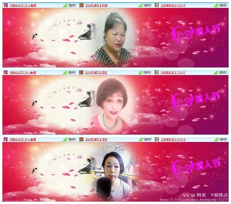 阿呆🎤V娱热点