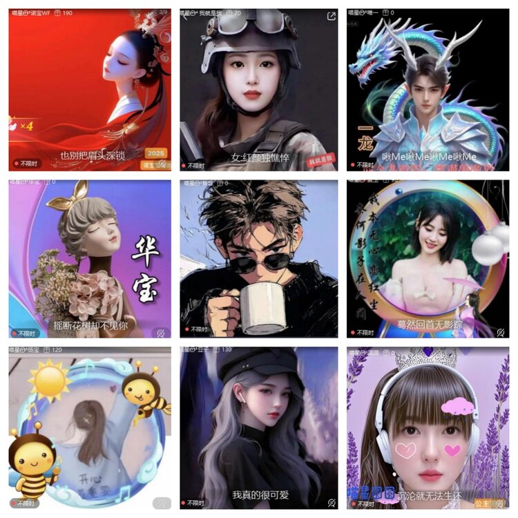 心玫🎤V娱热点