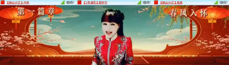 愉悦🎤V娱热点