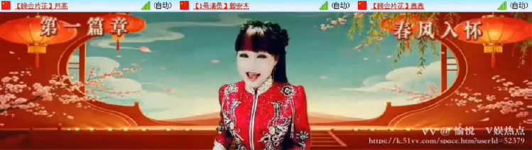 愉悦🎤V娱热点