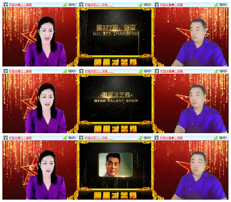 九小九324🎤V娱热点