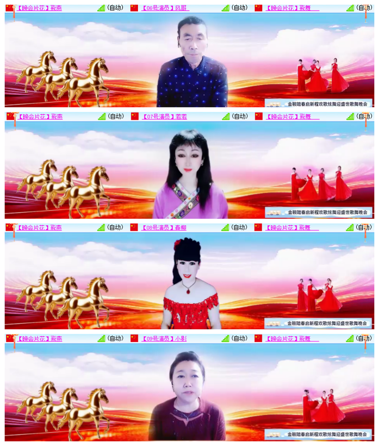 雪儿🎤V娱热点