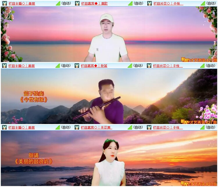 漂泊🎤V娱热点