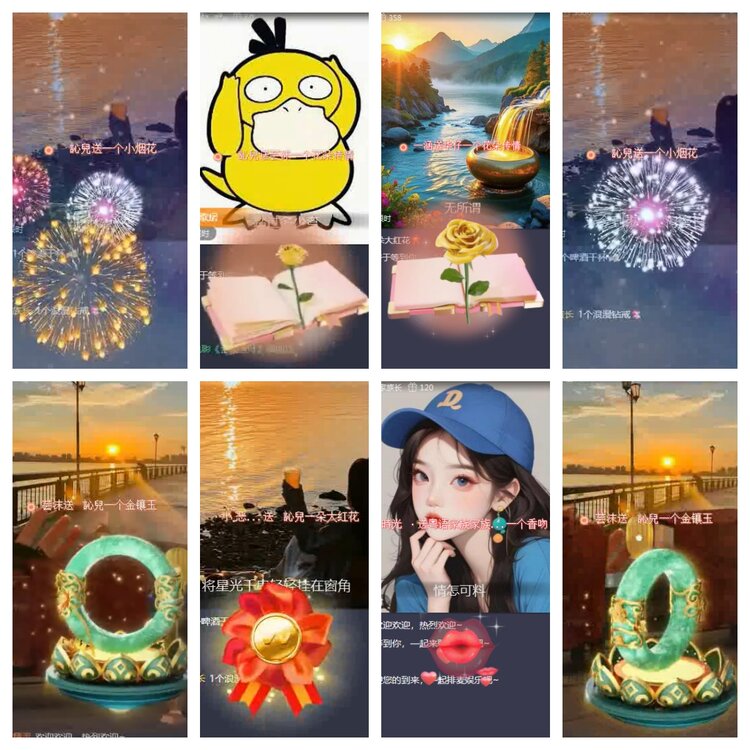 海燕🎤V娱热点