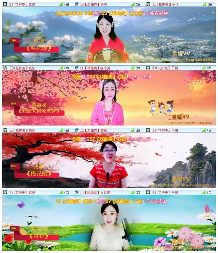 执白🎤V娱热点