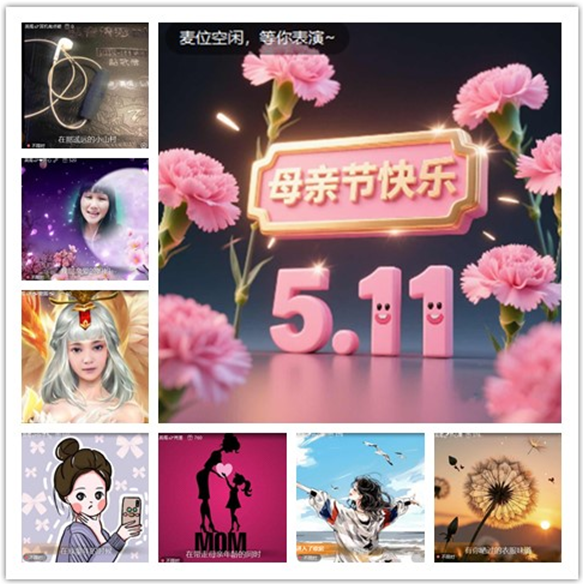 墨馨儿🎤V娱热点