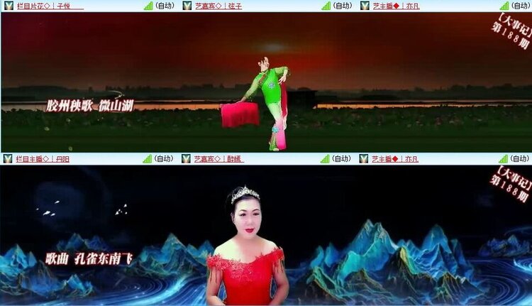 若雨🎤V娱热点