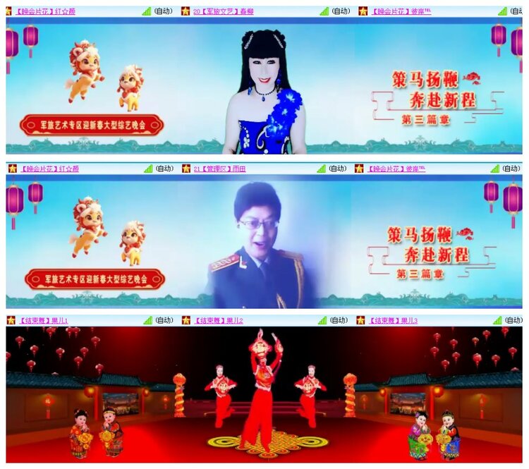 背影🎤V娱热点