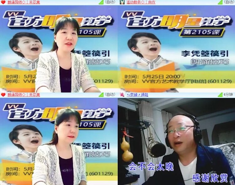 杜影🎤V娱热点