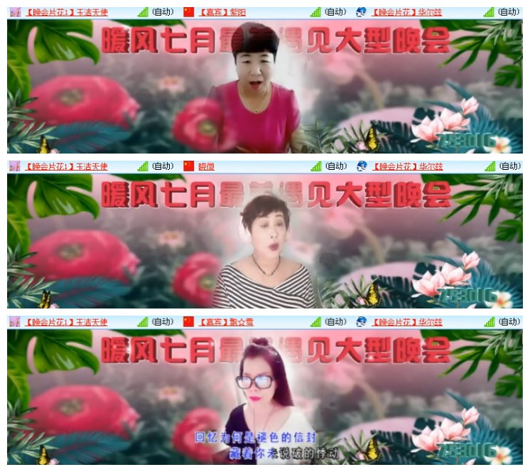 淡然🎤V娱热点