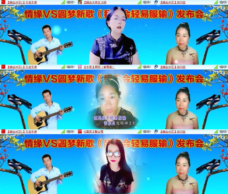 风景🎤V娱热点