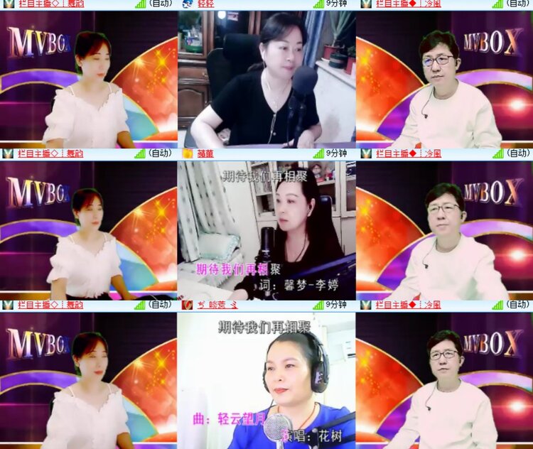 心玫🎤V娱热点