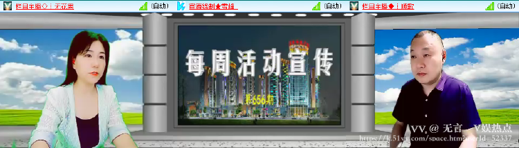 无言🎤V娱热点