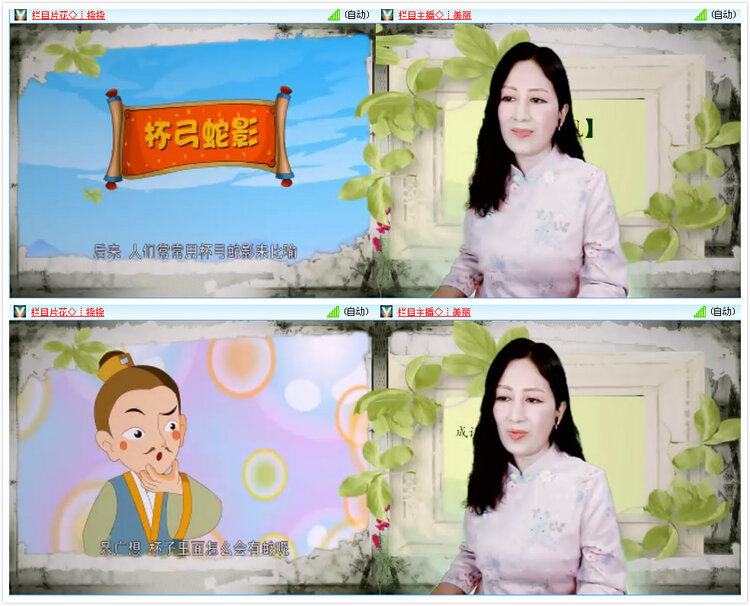 小路🎤V娱热点