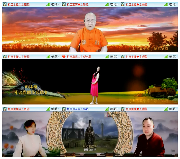 飘雪🎤V娱热点