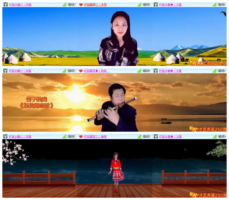 倾心🎤V娱热点