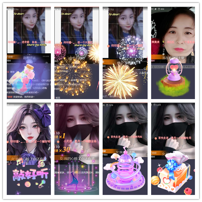 听云🎤V娱热点