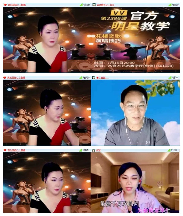 航航🎤V娱热点