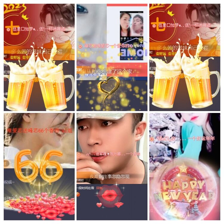 海燕🎤V娱热点