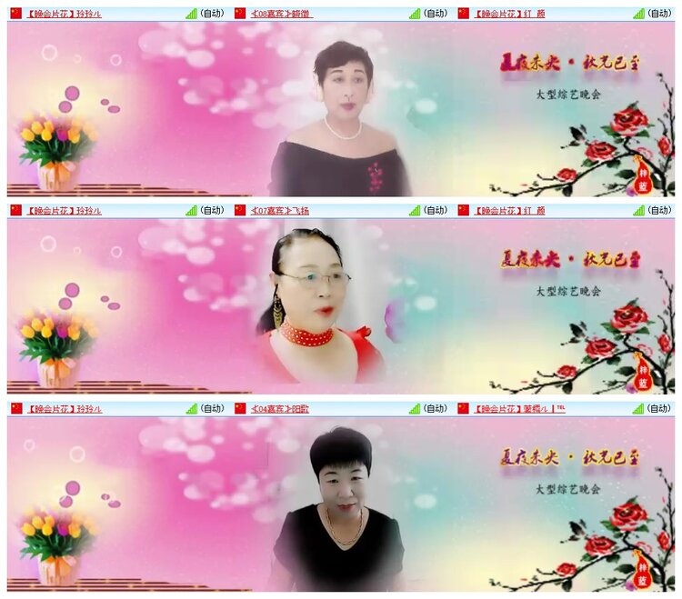 九小九324🎤V娱热点