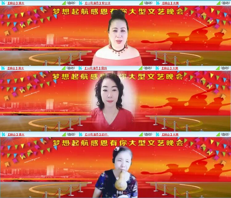 凡人🎤V娱热点