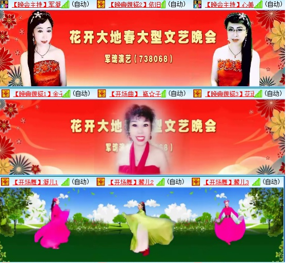 小朵🎤V娱热点