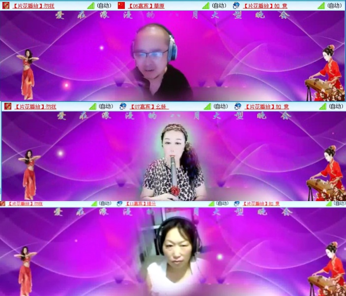 航航🎤V娱热点