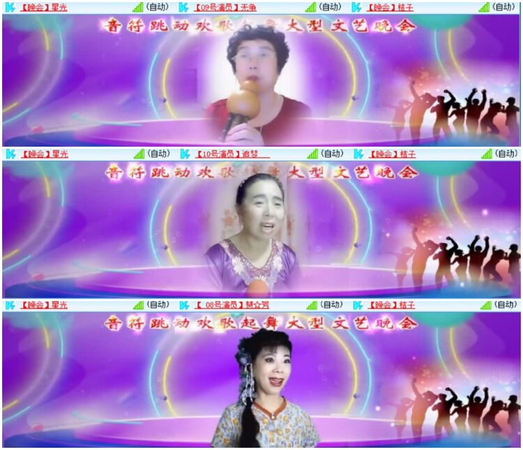 淡然🎤V娱热点