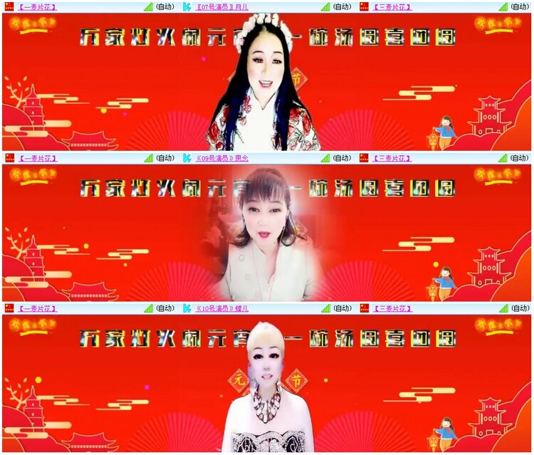 漂泊🎤V娱热点