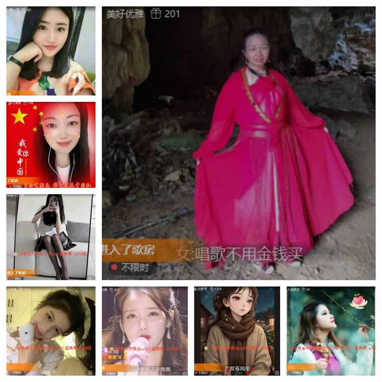 心玫🎤V娱热点