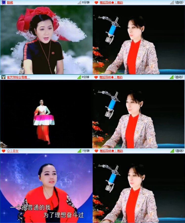 云中云🎤V娱热点