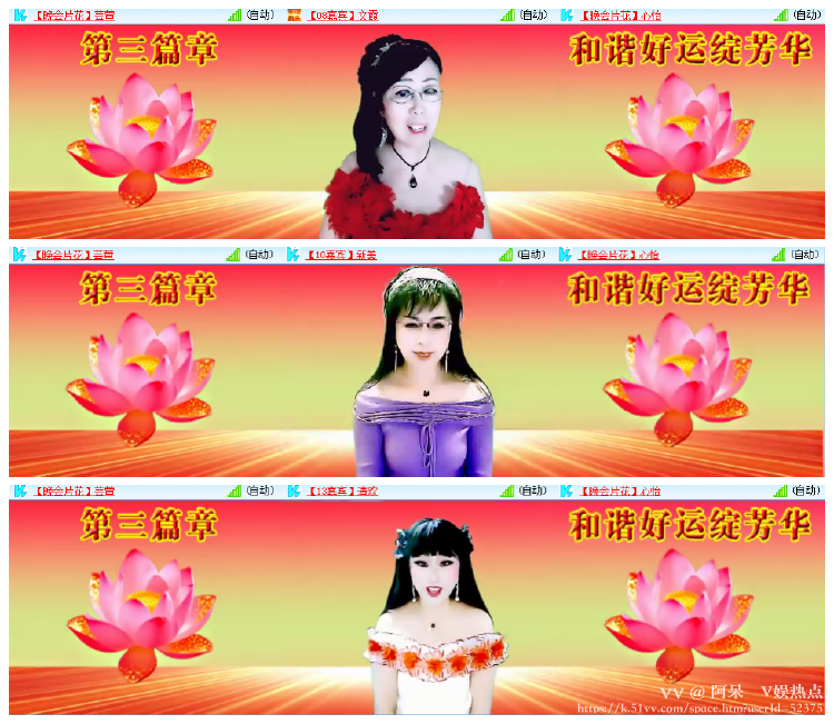 阿呆🎤V娱热点