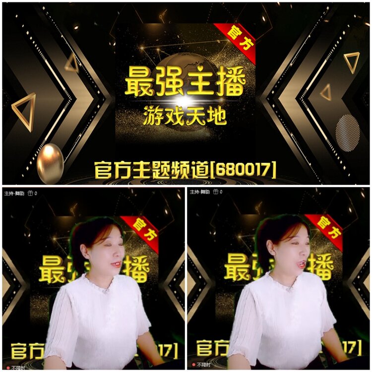 无言🎤V娱热点