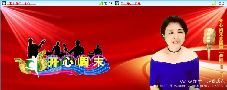 纳兰＿🎤V娱热点