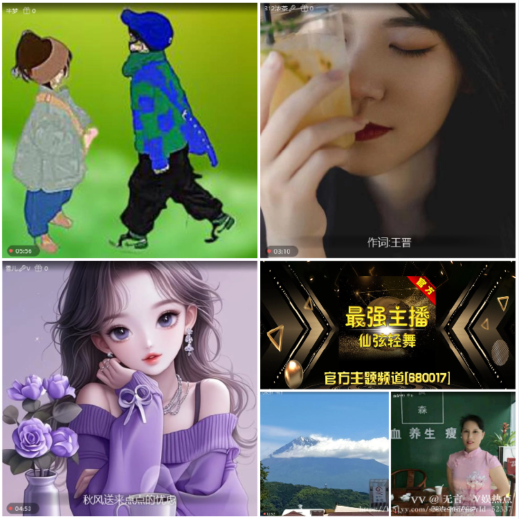 无言🎤V娱热点