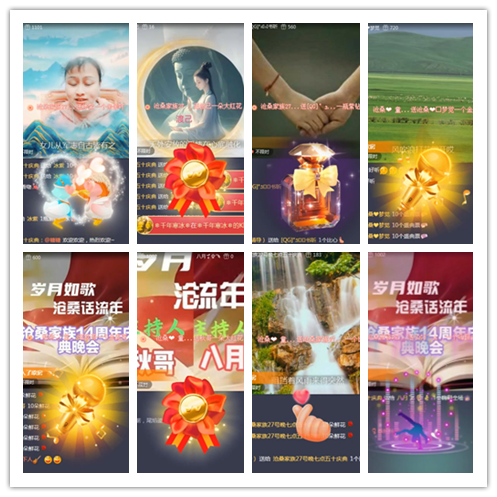 淡然🎤V娱热点