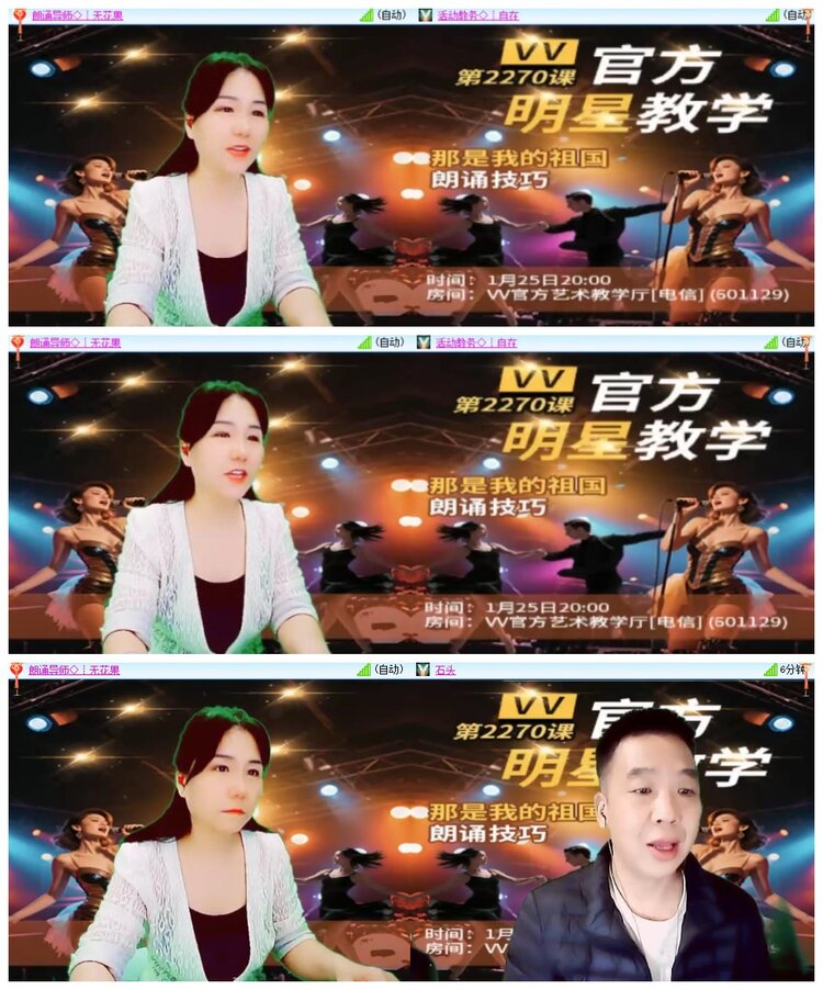 南风🎤V娱热点