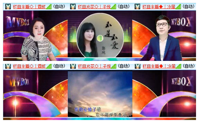 小路🎤V娱热点